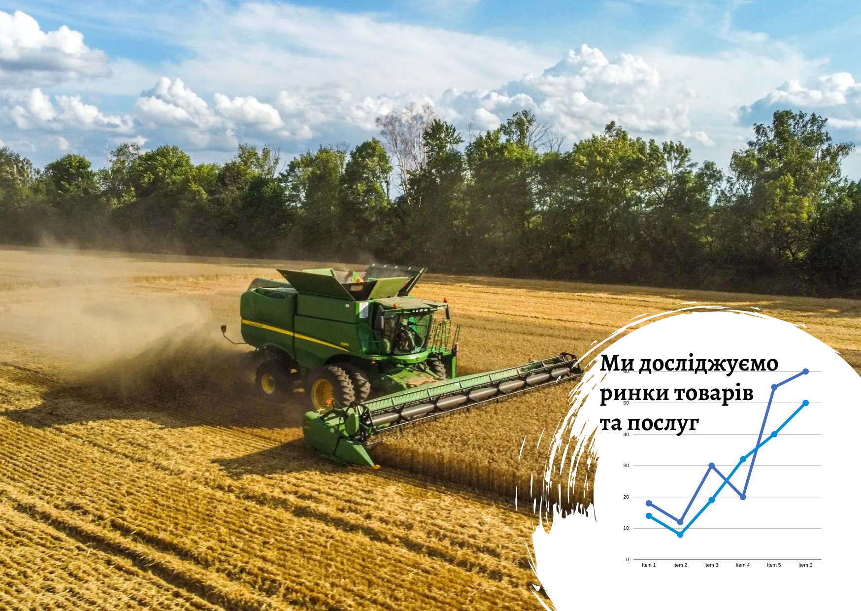 The state of Ukrainian agricultural machinery market during a full-scale war